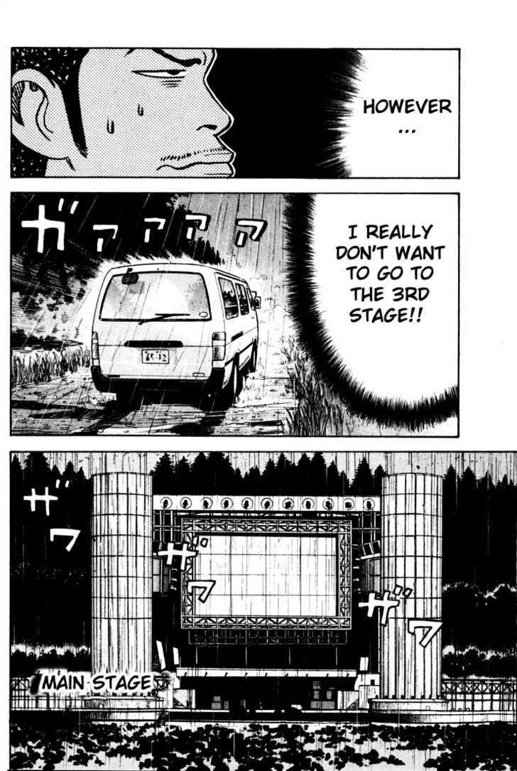 Read Beck Manga Online