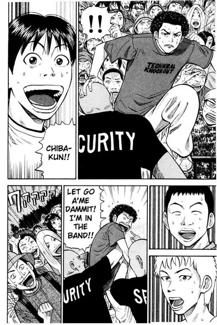 Read Beck Manga Online