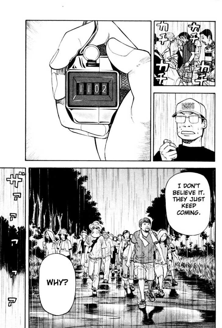 Read Beck Manga Online