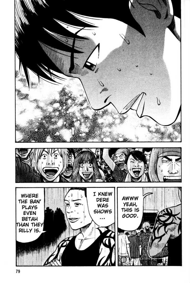 Read Beck Manga Online
