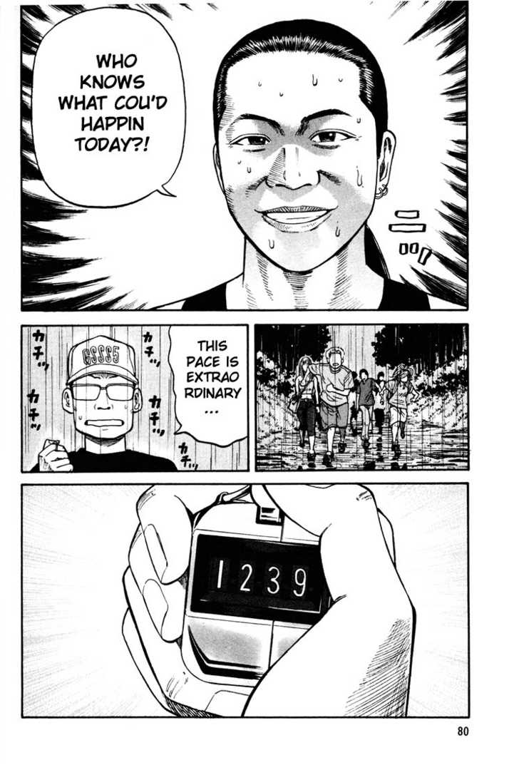 Read Beck Manga Online