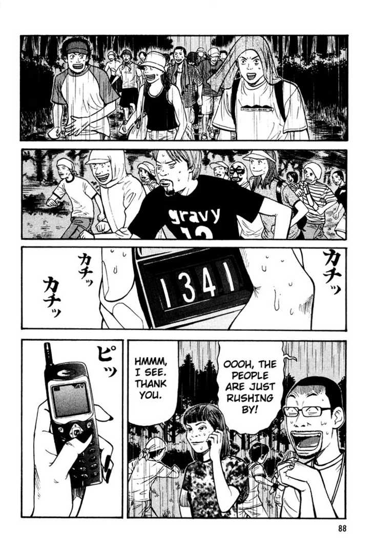 Read Beck Manga Online