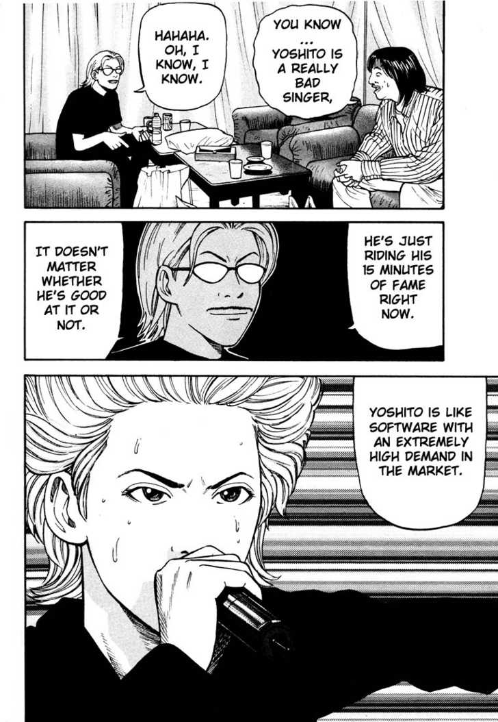 Read Beck Manga Online