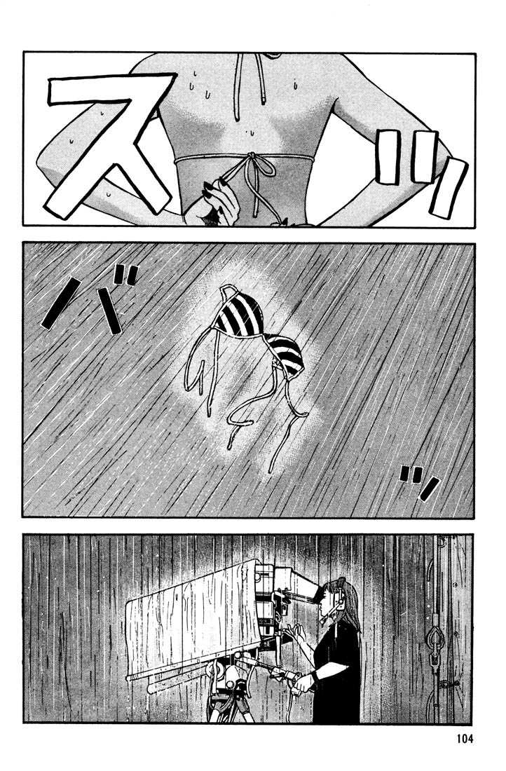 Read Beck Manga Online