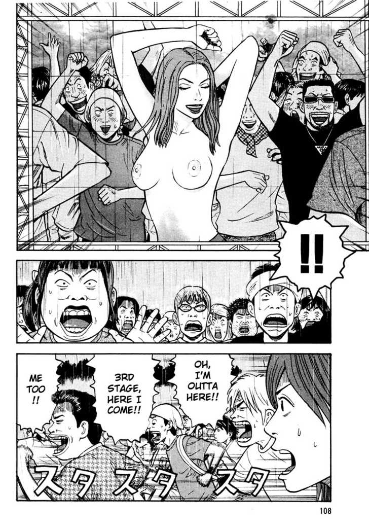 Read Beck Manga Online