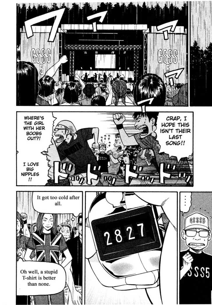 Read Beck Manga Online