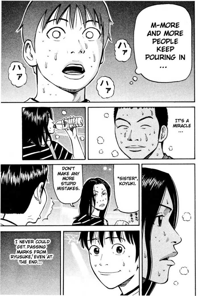 Read Beck Manga Online