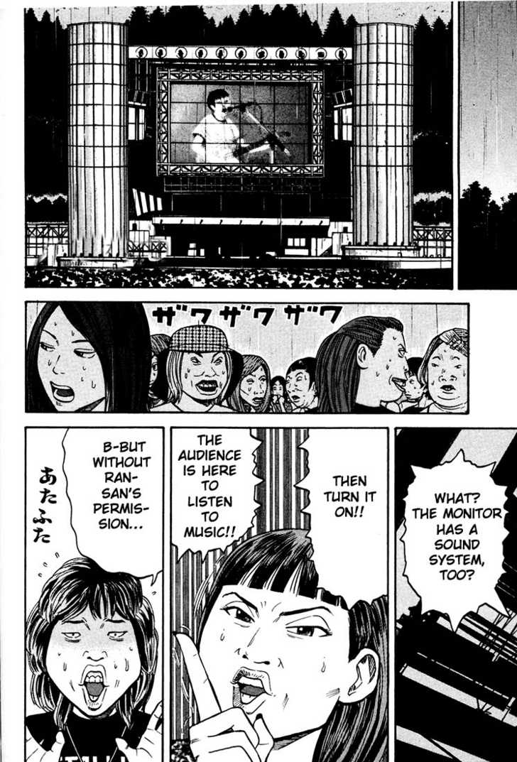 Read Beck Manga Online