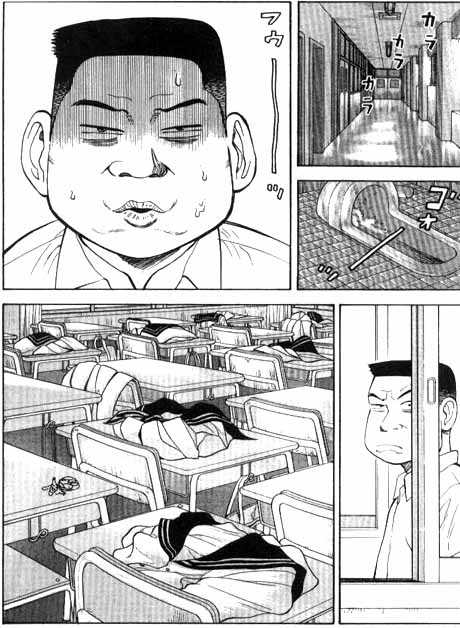 Read Beck Manga Online