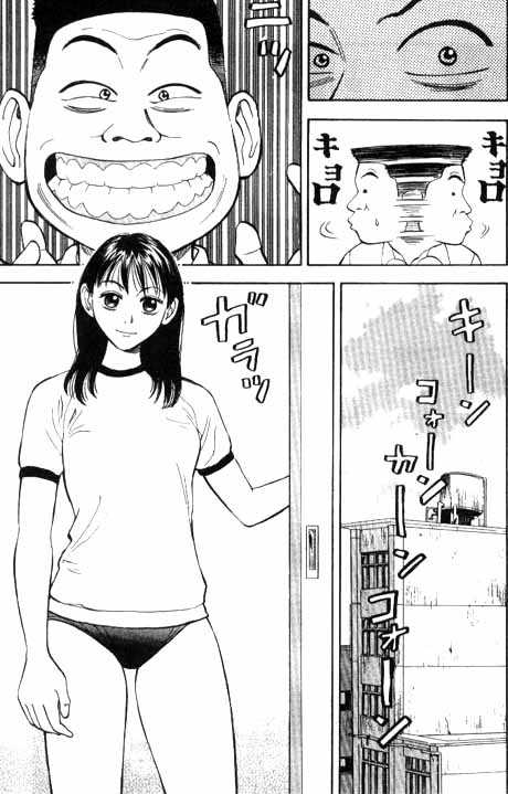 Read Beck Manga Online