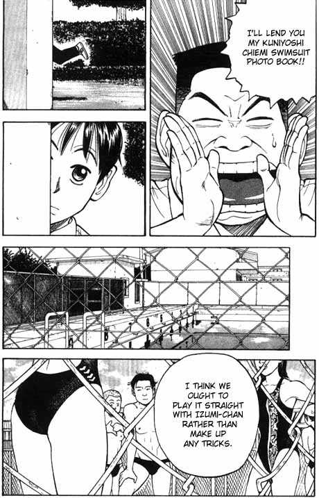 Read Beck Manga Online