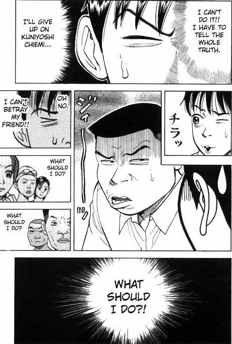 Read Beck Manga Online