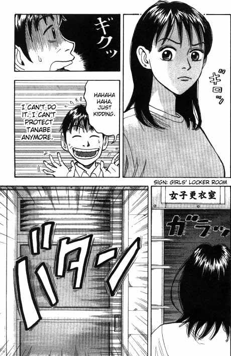 Read Beck Manga Online