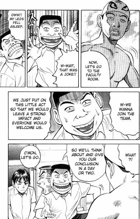 Read Beck Manga Online