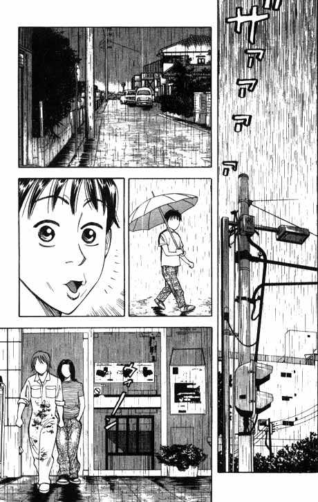 Read Beck Manga Online