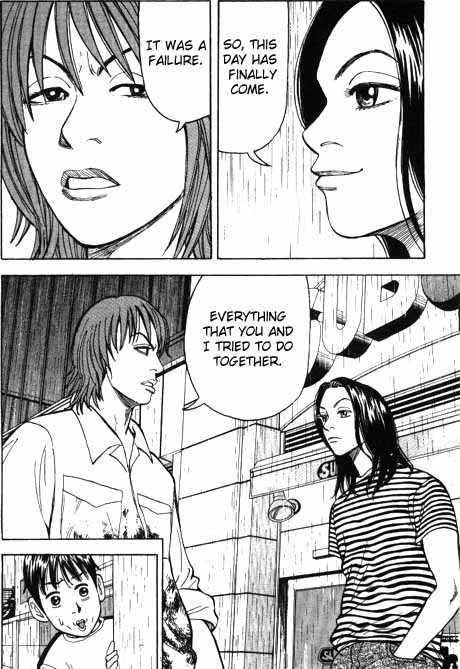 Read Beck Manga Online