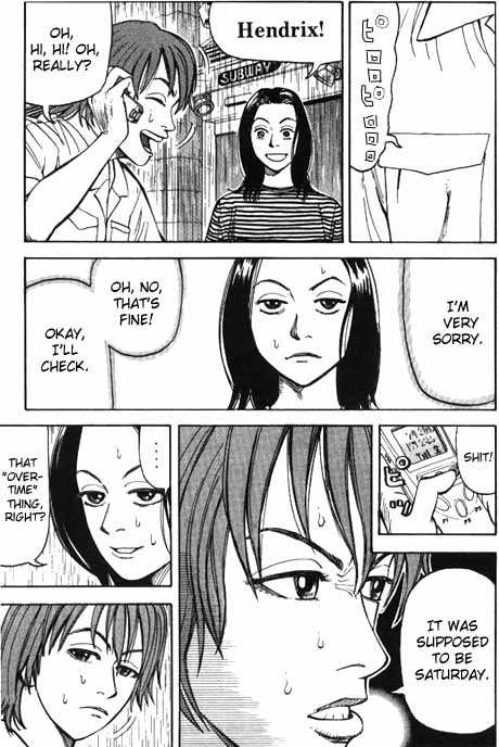 Read Beck Manga Online