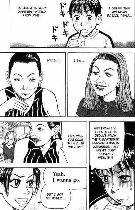 Read Beck Manga Online