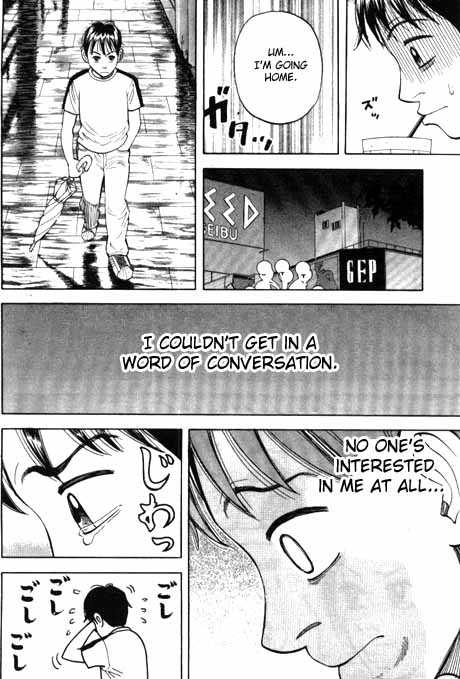 Read Beck Manga Online