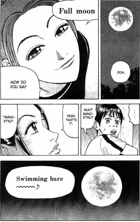 Read Beck Manga Online