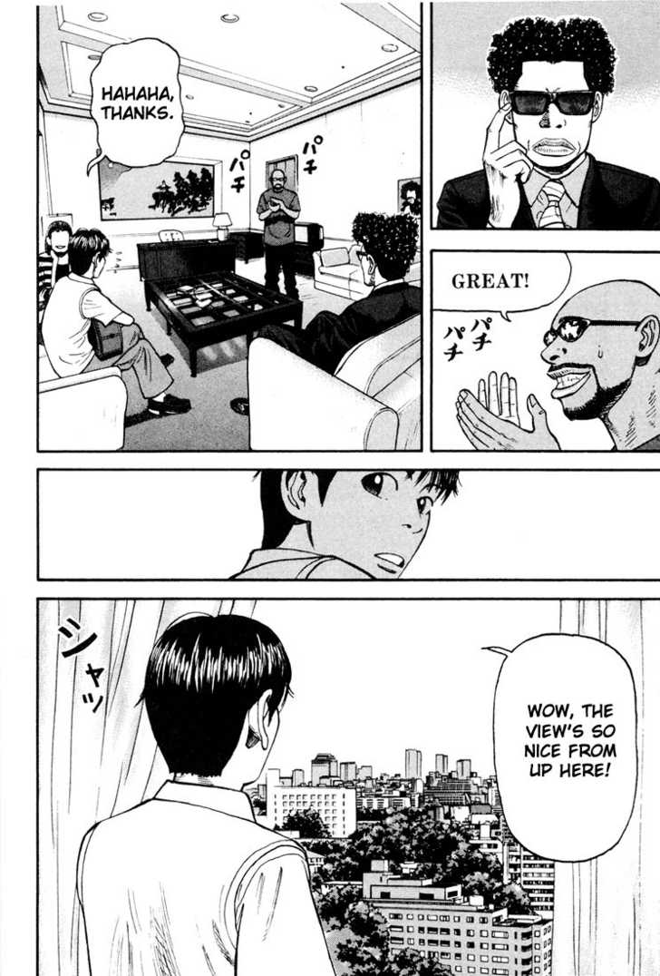 Read Beck Manga Online