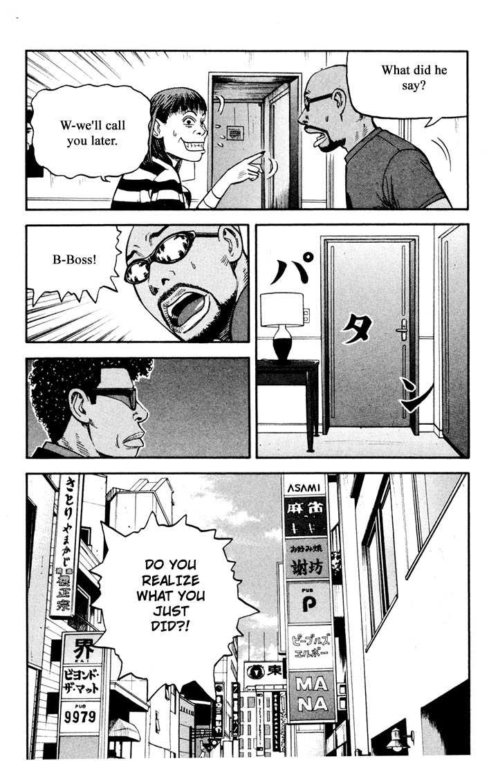 Read Beck Manga Online