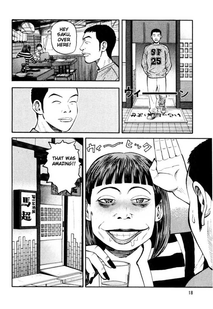 Read Beck Manga Online
