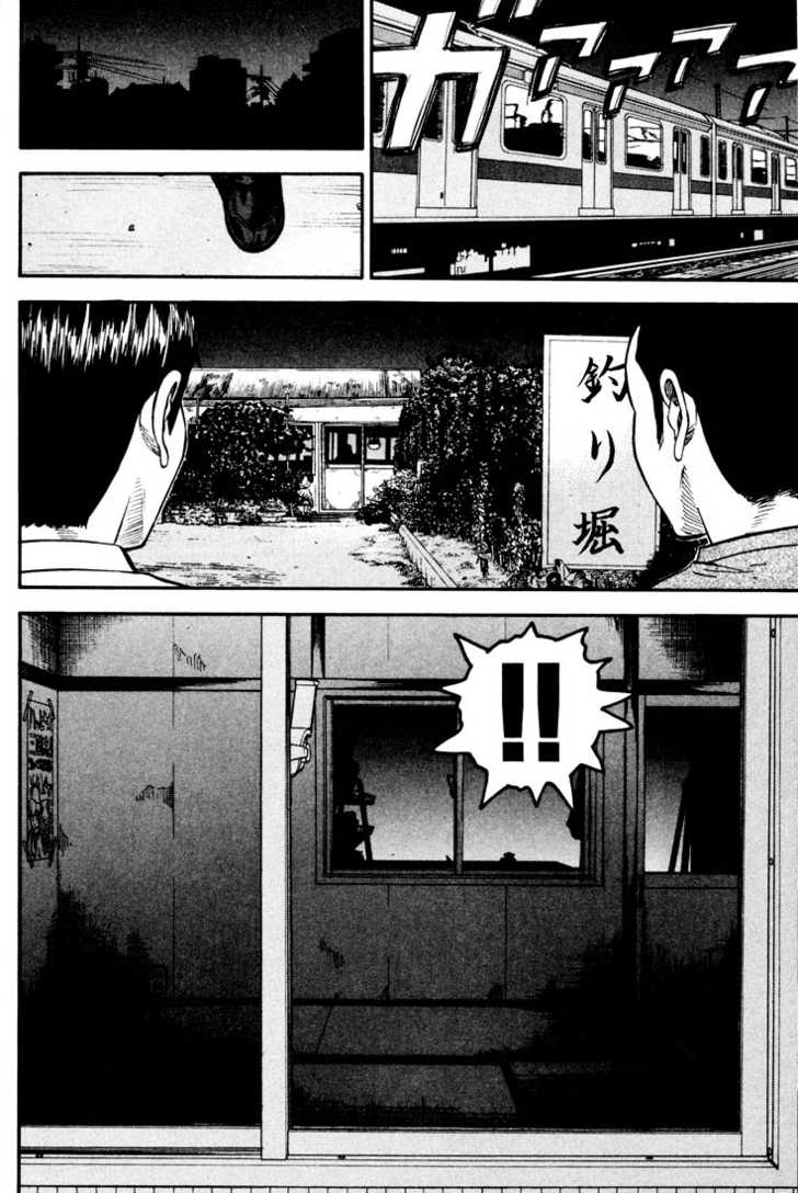 Read Beck Manga Online