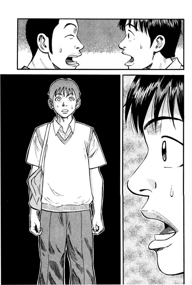 Read Beck Manga Online