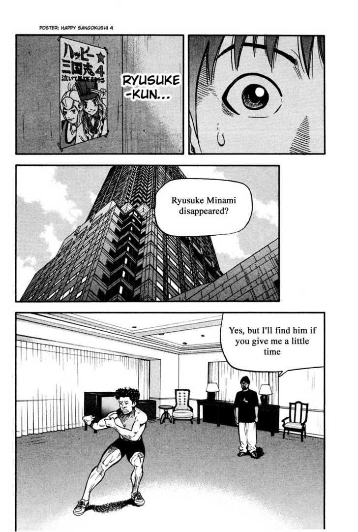 Read Beck Manga Online