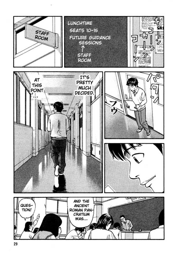 Read Beck Manga Online