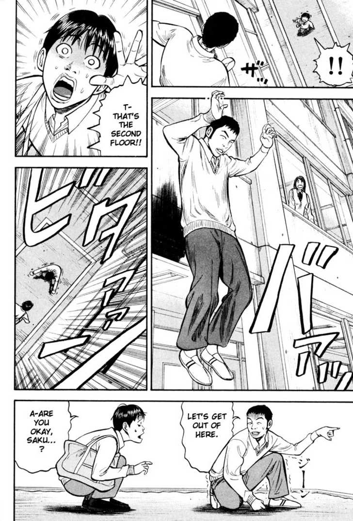 Read Beck Manga Online