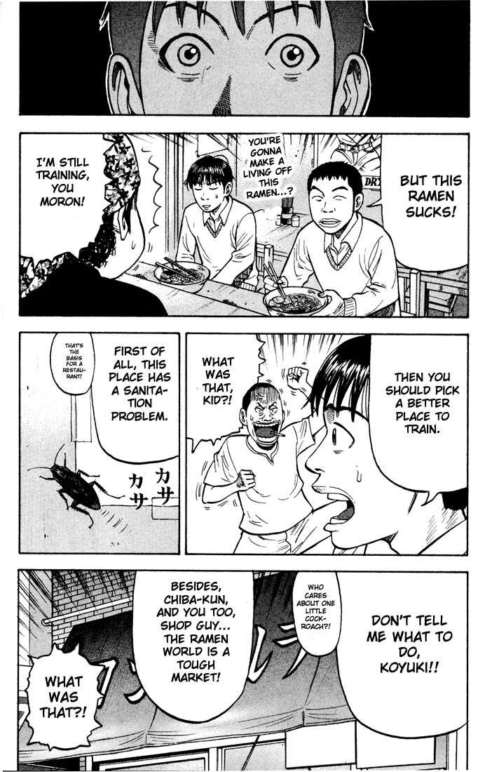 Read Beck Manga Online
