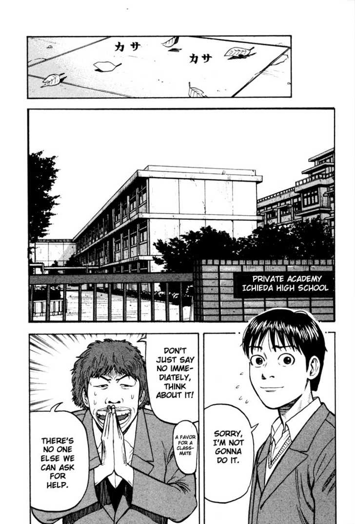 Read Beck Manga Online