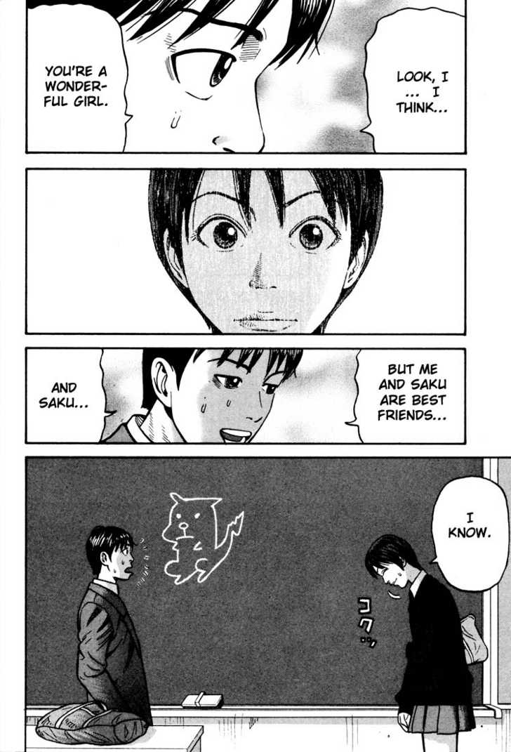 Read Beck Manga Online