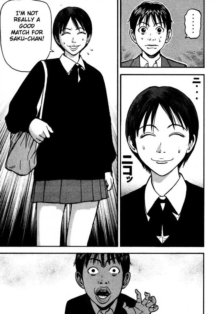 Read Beck Manga Online