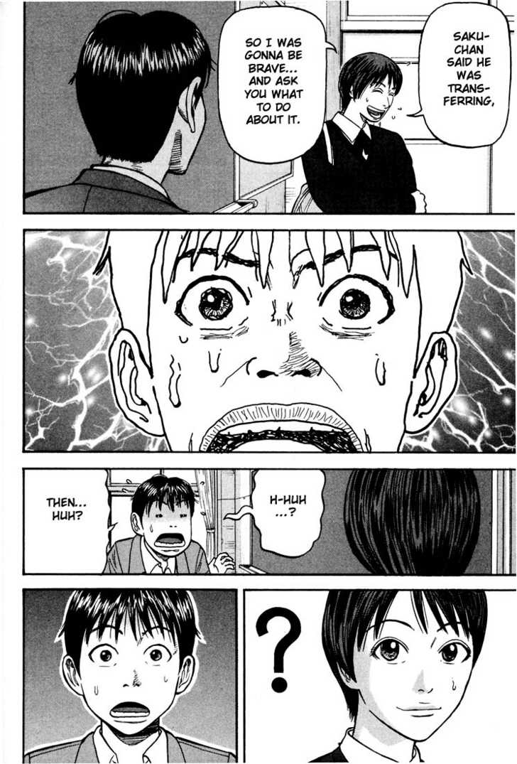 Read Beck Manga Online