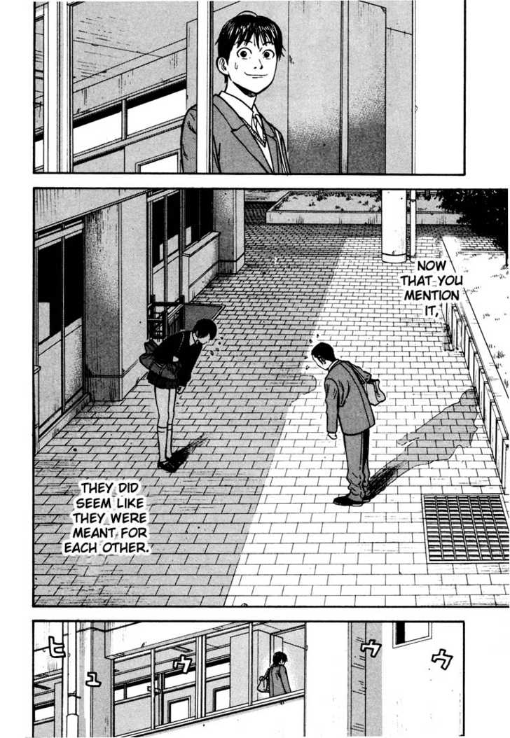 Read Beck Manga Online