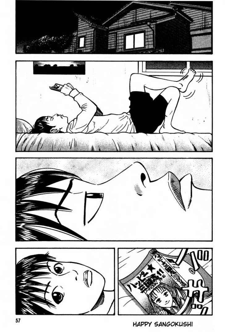 Read Beck Manga Online