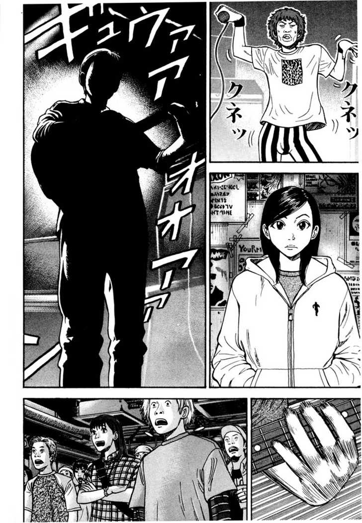 Read Beck Manga Online