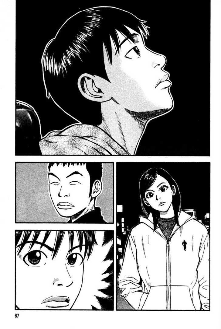 Read Beck Manga Online