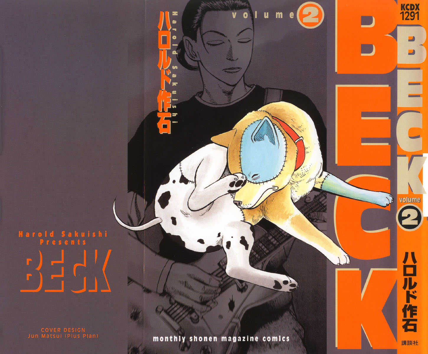 Read Beck Manga Online