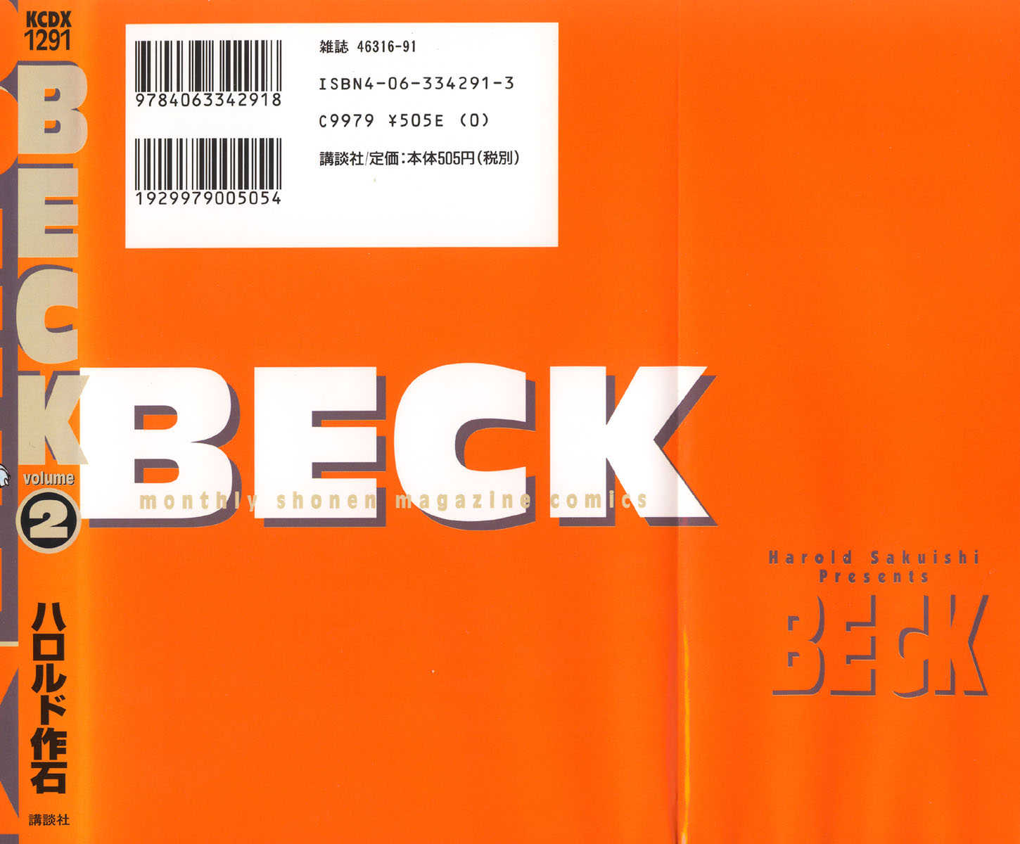 Read Beck Manga Online