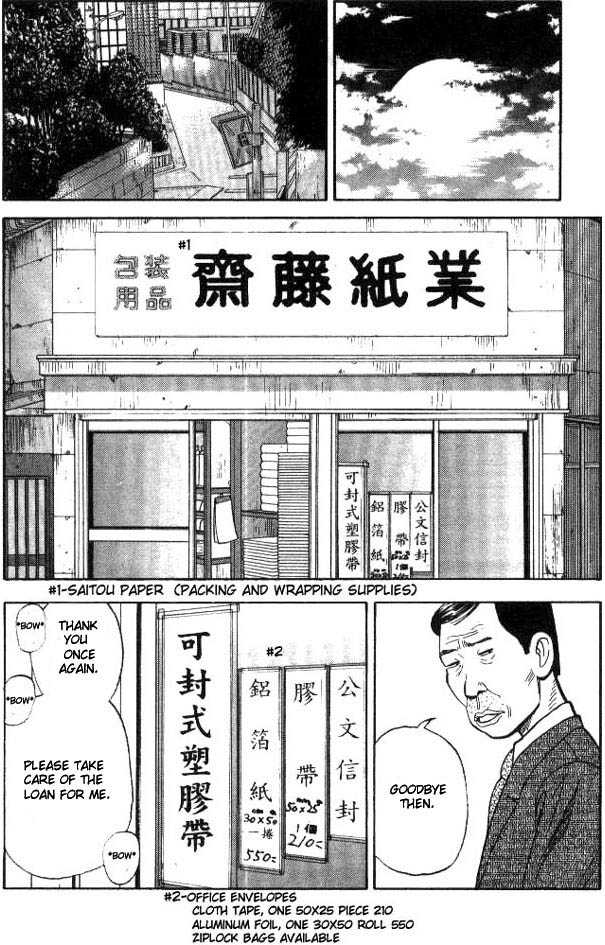 Read Beck Manga Online