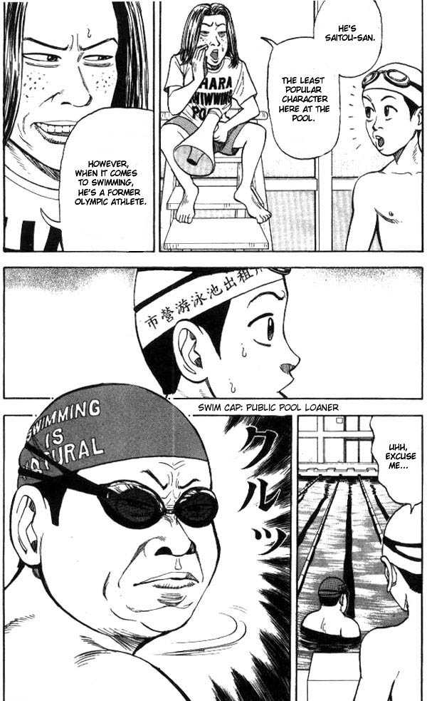 Read Beck Manga Online