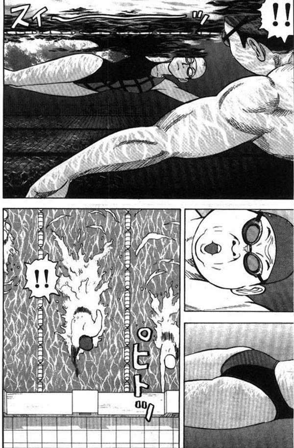 Read Beck Manga Online