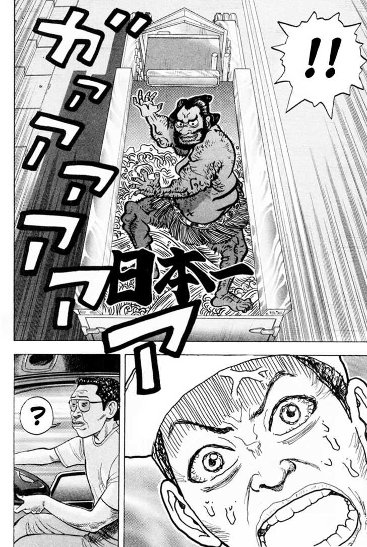 Read Beck Manga Online