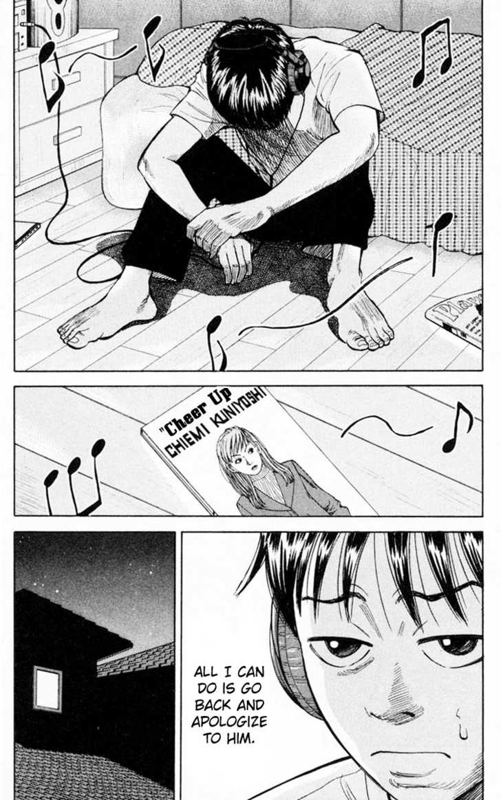 Read Beck Manga Online