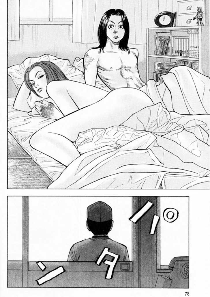 Read Beck Manga Online