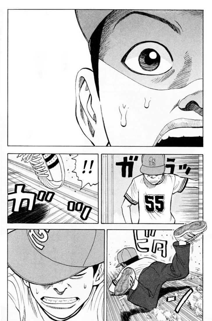 Read Beck Manga Online